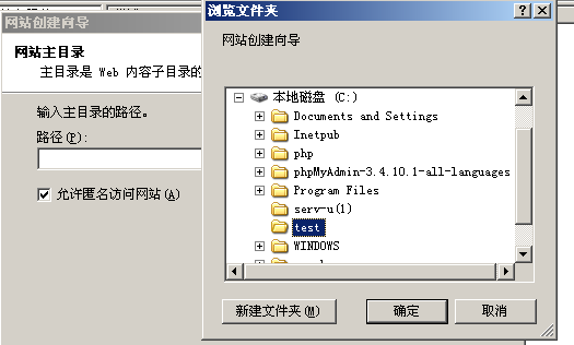 用IIS在服務(wù)器上部署搭建網(wǎng)站 用IIS在服務(wù)器上部署搭建網(wǎng)站